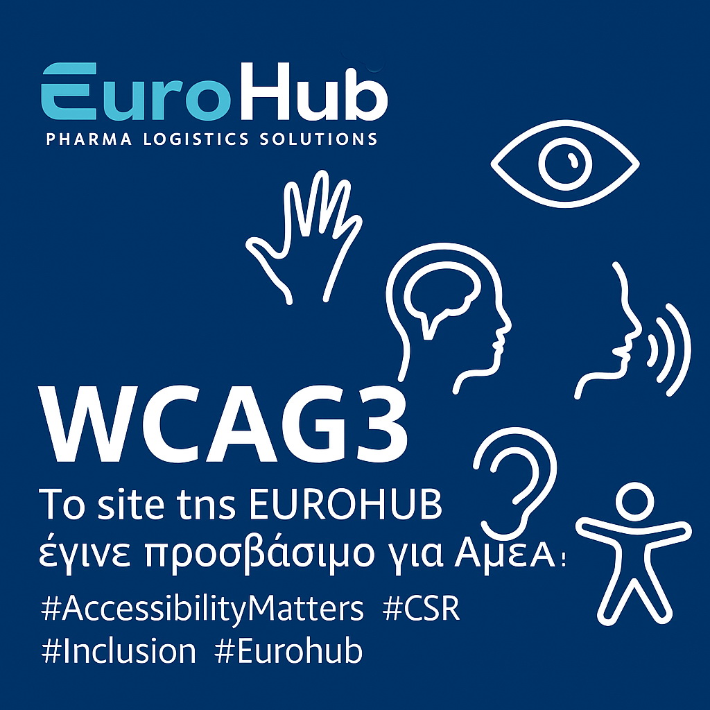 Η EUROHUB επενδύει στην προσβασιμότητα: Ιστοσελίδα φιλική για όλους